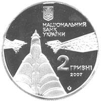 Сергій Корольов  (н) — аверс