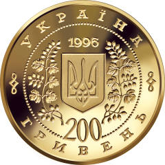 Тарас Шевченко  (з) — аверс