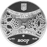 Рік Свині (Кабана)  (c) — аверс
