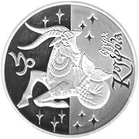 Козеріг  (c) — реверс