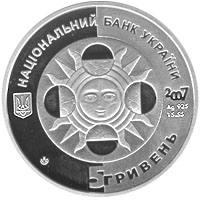 Водолій  (c) — аверс