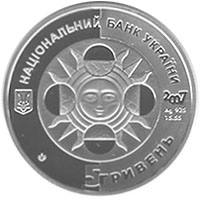 Риби  (c) — аверс