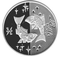 Риби  (c) — реверс