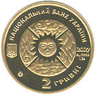 Риби  (з) — аверс