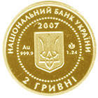 Байбак  (з) — аверс