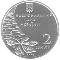 Олег Ольжич  (н) — аверс