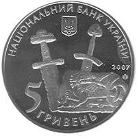 1100-річчя літописного Чернігова  (н) — аверс
