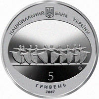 120 років Одеському державному академічному театру опери та балету  (н) — аверс