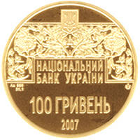 Острозька Біблія  (з) — аверс