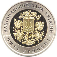 XVI сесія Парламентської асамблеї Організації з безпеки і співробітництва в Європі  (бн) — аверс