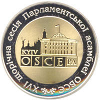 XVI сесія Парламентської асамблеї Організації з безпеки і співробітництва в Європі  (бн) — реверс