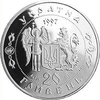 Козак Мамай  (c) — аверс