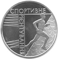 Спортивне орієнтування  (н) — реверс