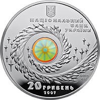 Чумацький Шлях  (c) — аверс