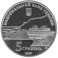 200 років курортам Криму  (н) — аверс