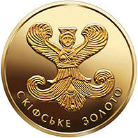 Скіфське золото (богиня Апі)  (з) — реверс