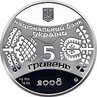 Рік Пацюка  (c) — аверс