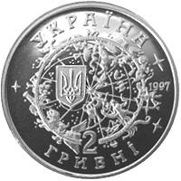Юрій Кондратюк  (м) — аверс