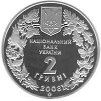 Гриф чорний  (н) — аверс