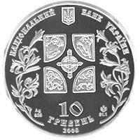 Благовіщення  (c) — аверс