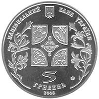 Благовіщення  (н) — аверс