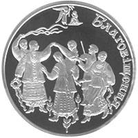 Благовіщення  (н) — реверс