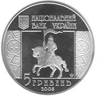 850 років м.Снятин  (н) — аверс