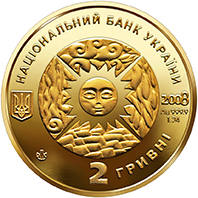 Рак  (з) — аверс