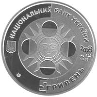 Діва  (c) — аверс