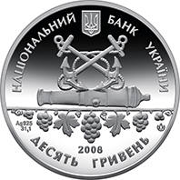 225 років м.Севастополь  (c) — аверс