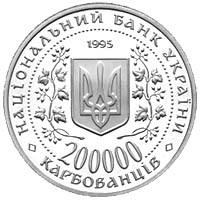 Місто-герой Київ  (м) — аверс