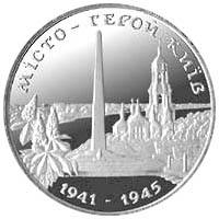 Місто-герой Київ  (м) — реверс