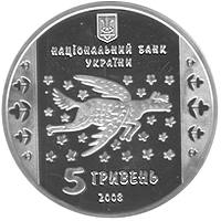 Марія Примаченко  (c) — аверс