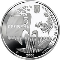 175 років державному дендрологічному парку `Тростянець`  (н) — аверс