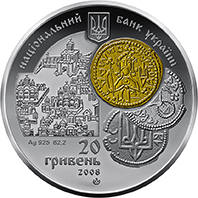Тисячоліття монетного карбування в Києві  (c) — аверс