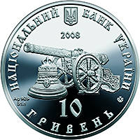 Глухів  (c) — аверс