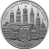 10 років внесенню до реєстру світової спадщини ЮНЕСКО історичного  центру міста Львова  (c) — реверс