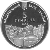 725 років м.Рівному  (н) — аверс