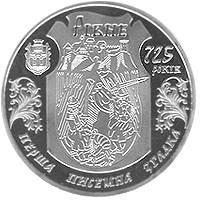 725 років м.Рівному  (н) — реверс