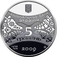 Рік Бика  (c) — аверс