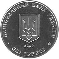 Андрій Лівицький  (н) — аверс