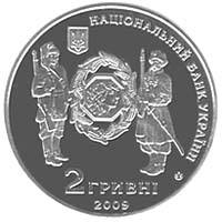 Симон Петлюра  (н) — аверс