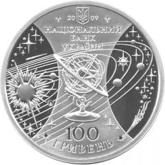 Міжнародний рік астрономії  (c) — аверс