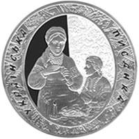 Українська писанка  (c) — реверс
