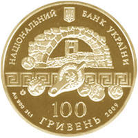 Херсонес Таврійський  (з) — аверс