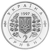 Соломія Крушельницька  (м) — аверс