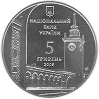 225 років м.Сімферополю  (н) — аверс
