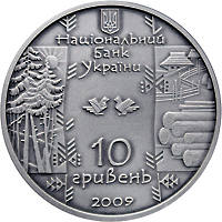 Бокораш  (c) — аверс