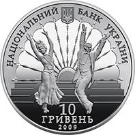 75 років Київському академічному театру оперети  (c) — аверс
