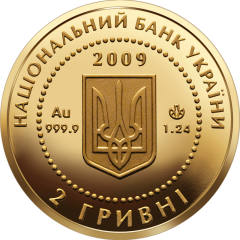 Скіфське золото. Кабан  (з) — аверс